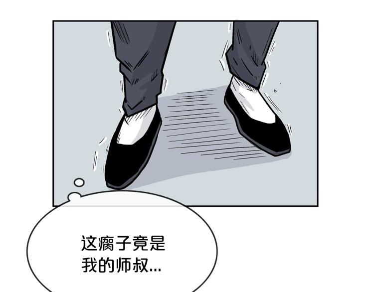 第3话 参见师尊133