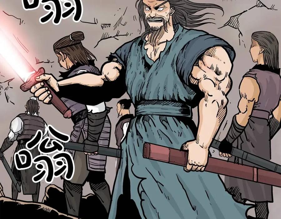 第45话 我的剑想得到他！60