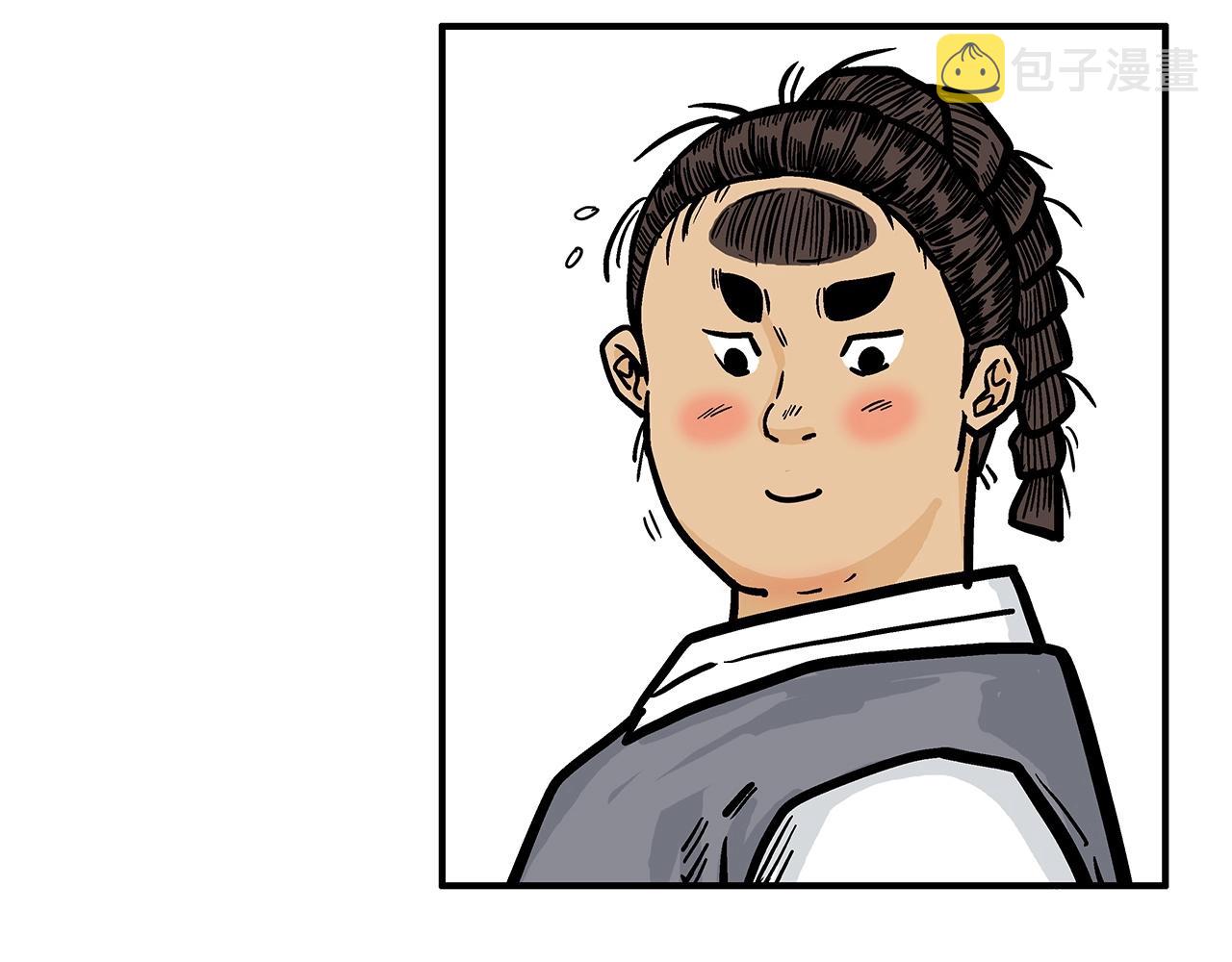 第83话 敬酒不吃吃罚酒！74