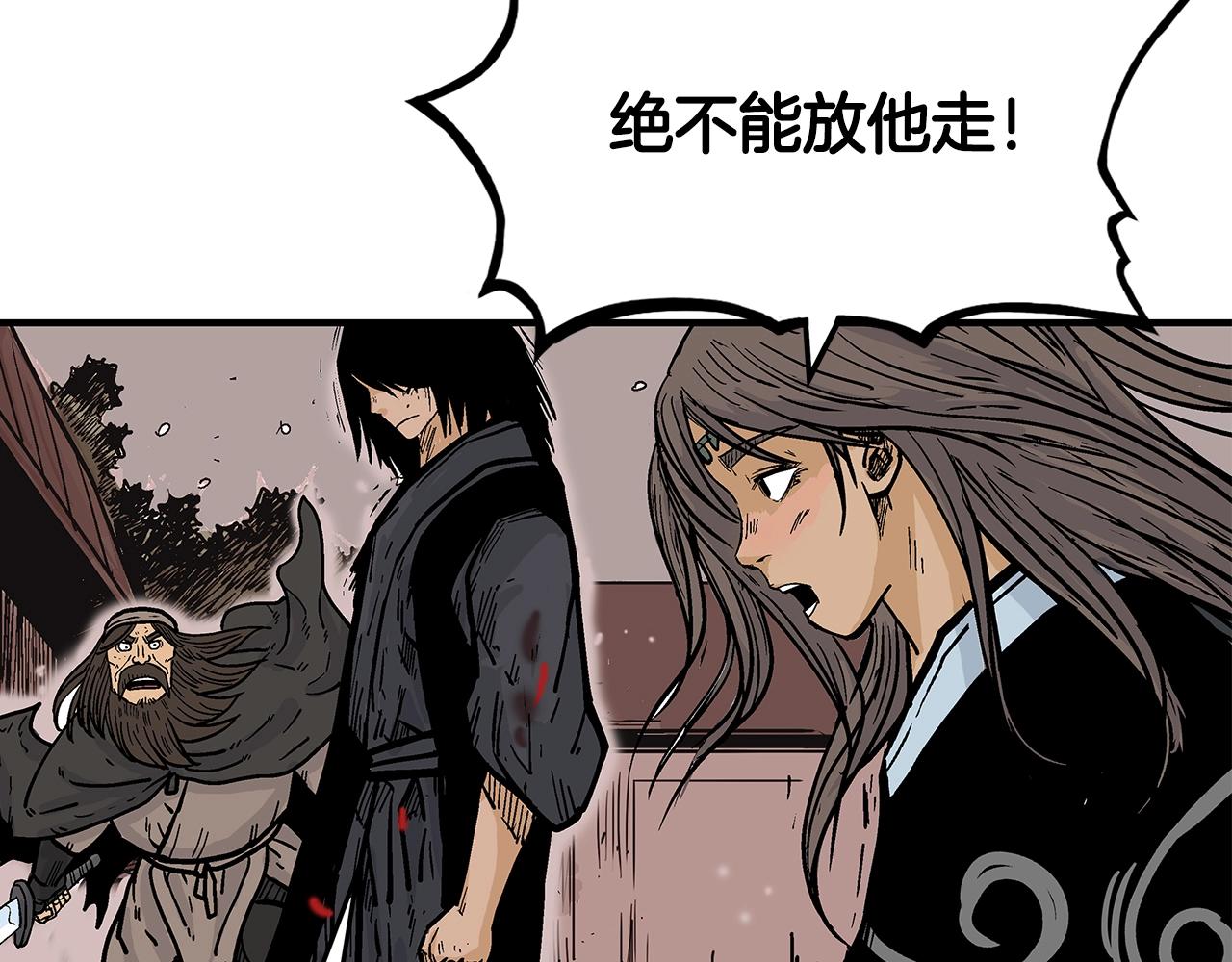 第41话 血魔至宝130