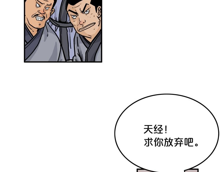 第8话 打你半死84