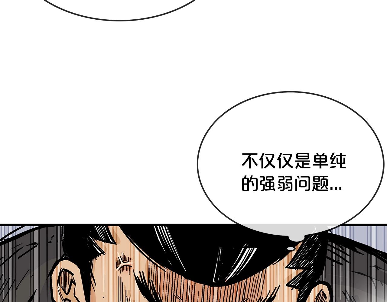 第57话 高手的对决28