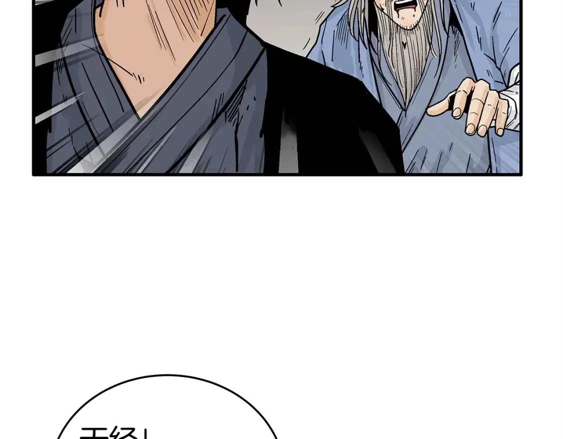 第167话89
