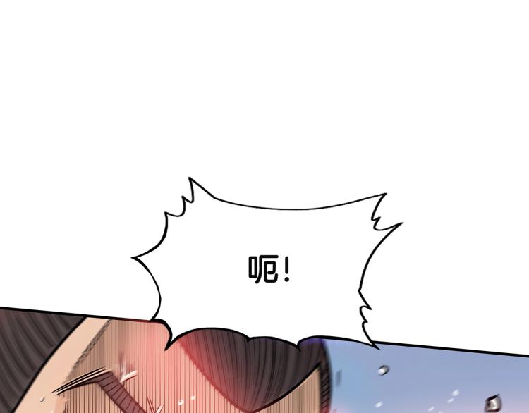 第4话 同门之战135