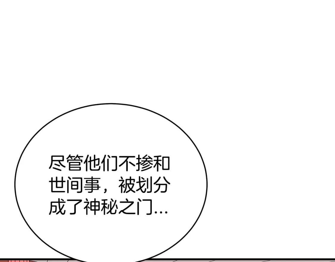 第124话 好酒26