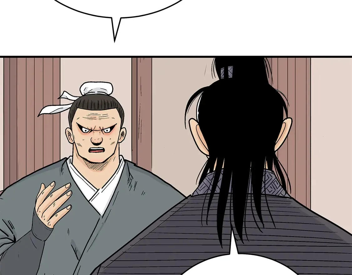 第168话110