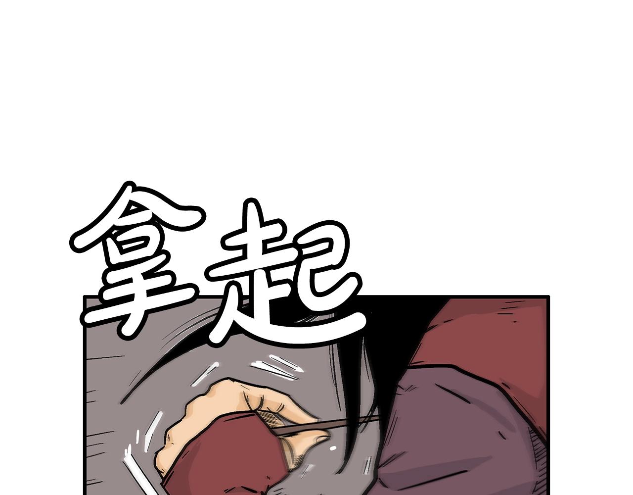 第107话 柔弱女子吟柔景11