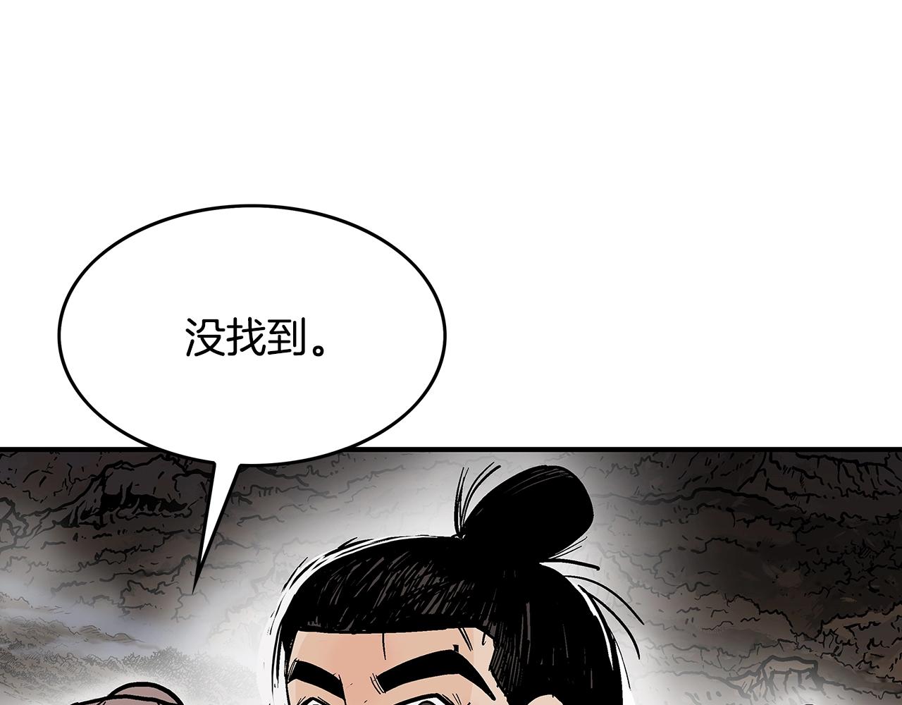 第33话 鱼龙混杂22