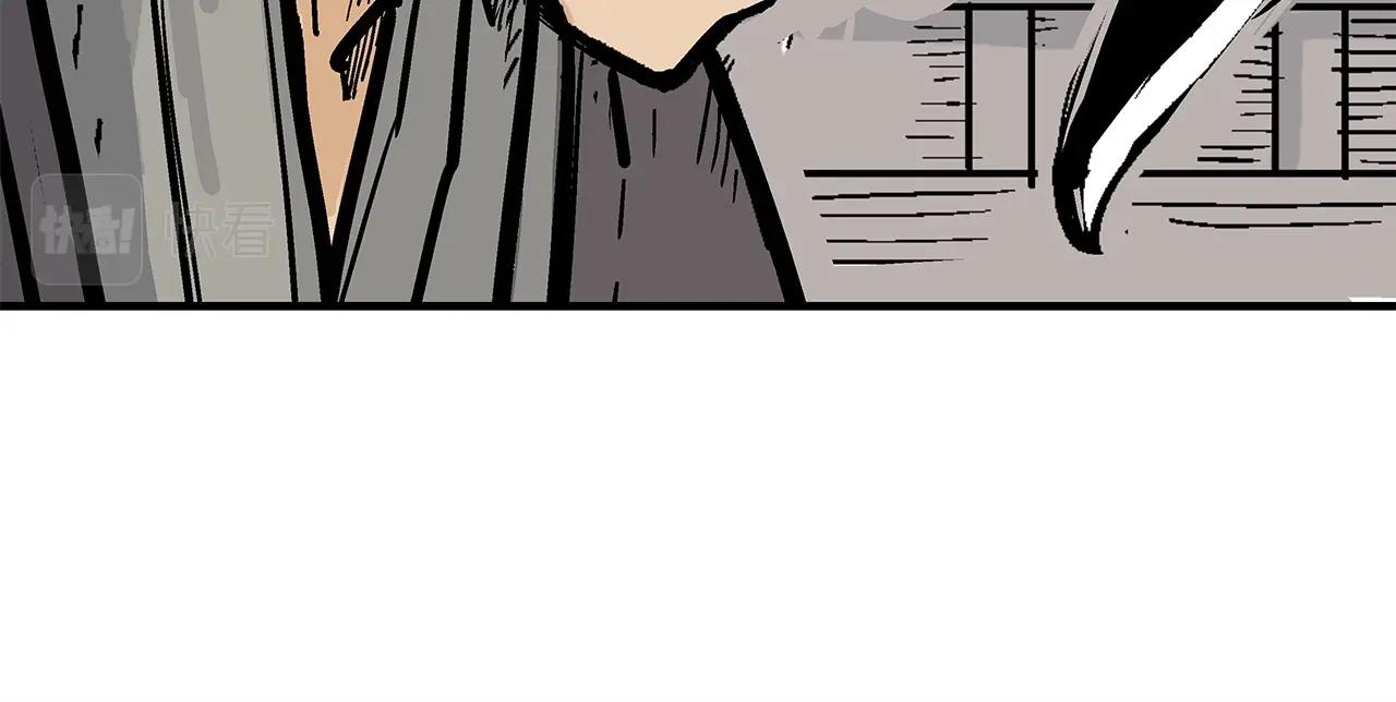 第76话 拔刀！46