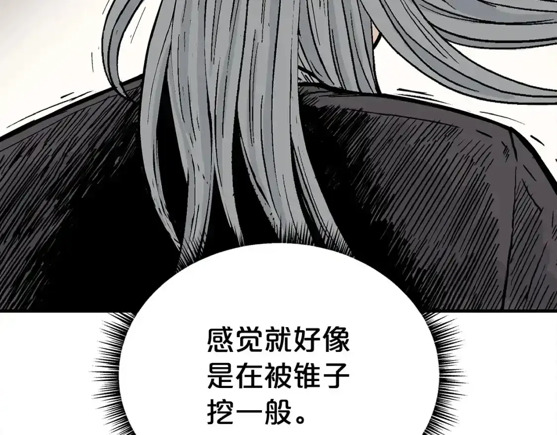 第162话 强者72