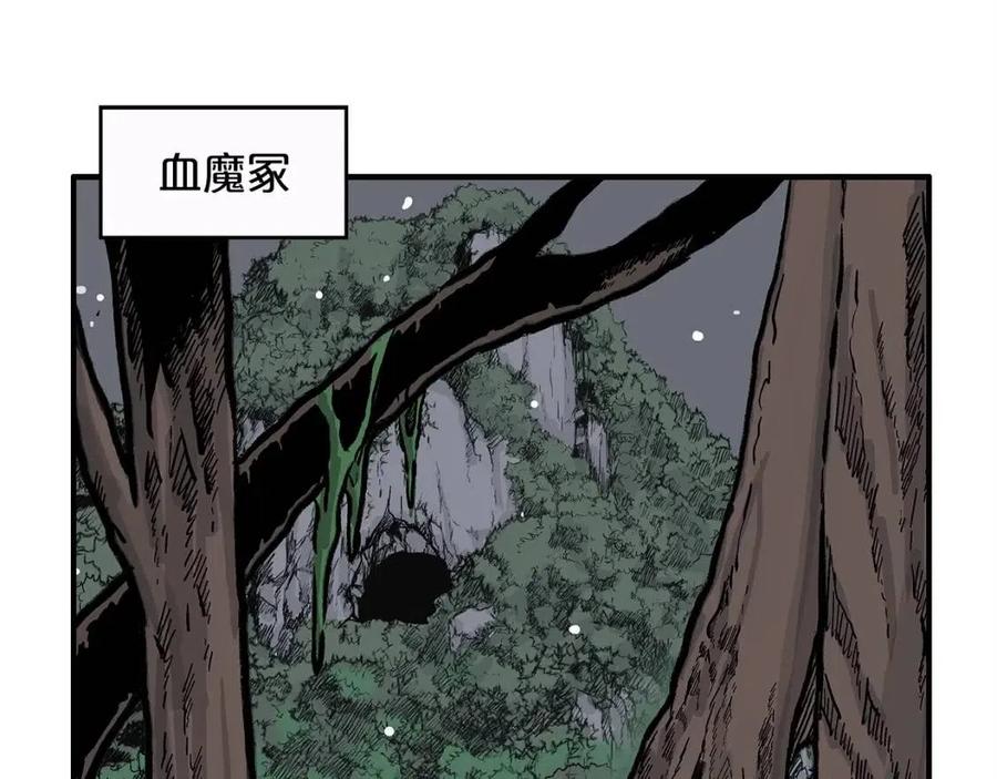 第44话 血洗山庄110