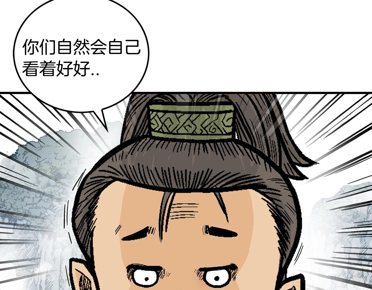 第91话78