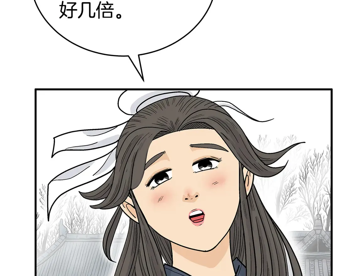 第173话 以毒制毒24