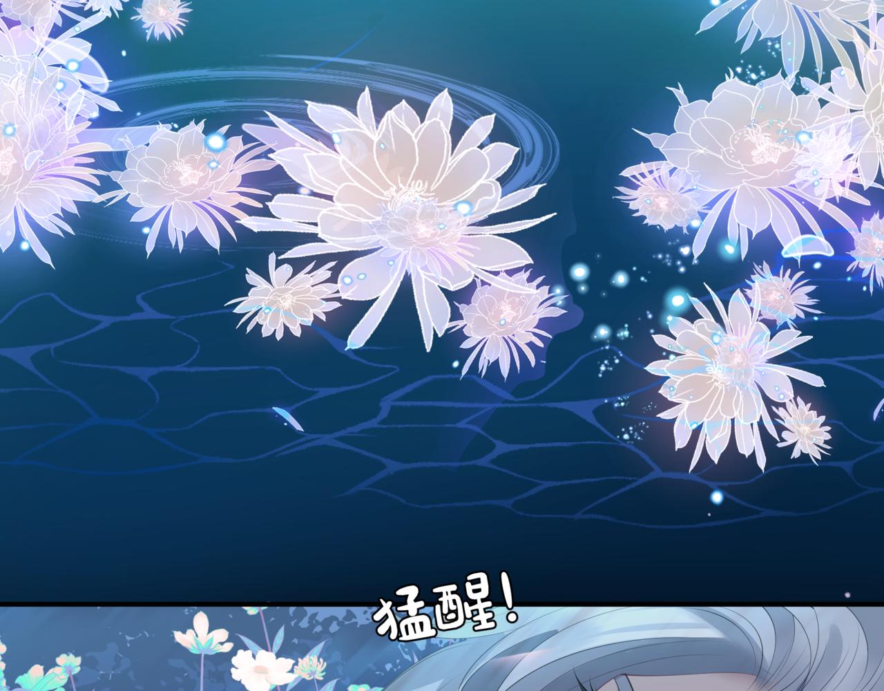 第42话 花非花 梦非梦80