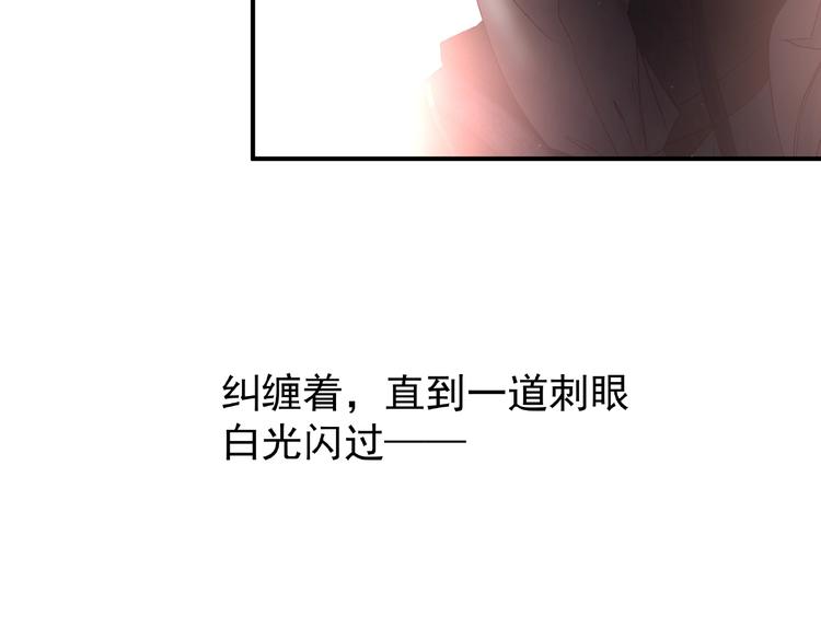 番外 抱个小可爱回家89