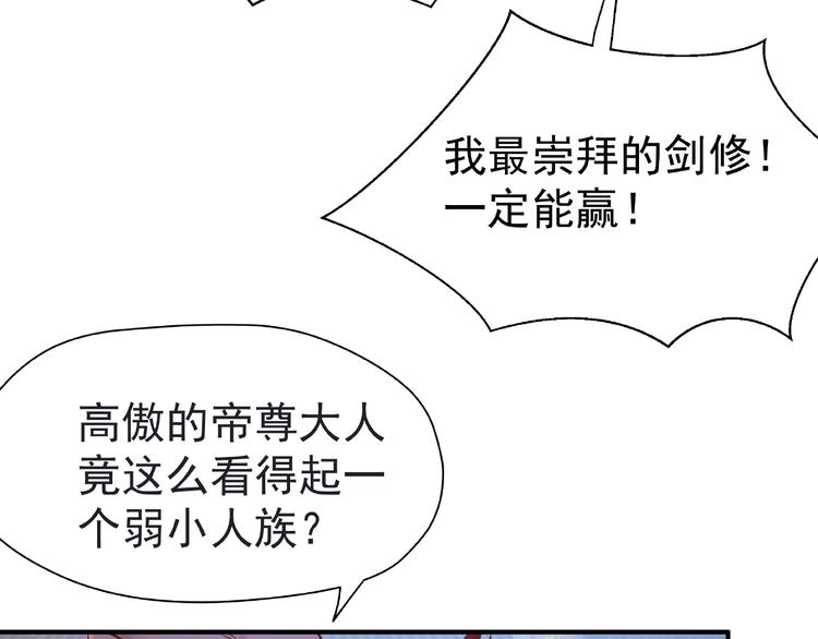 第3话 一对一的比试112