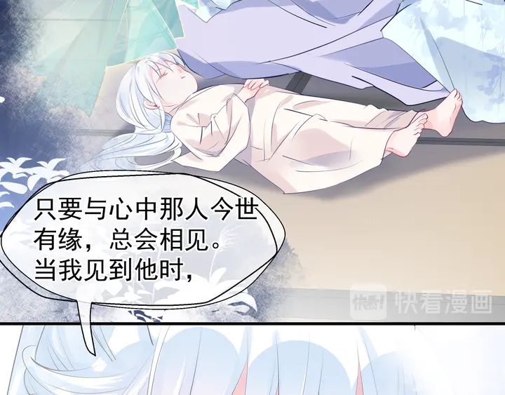 第54话 心悦你187