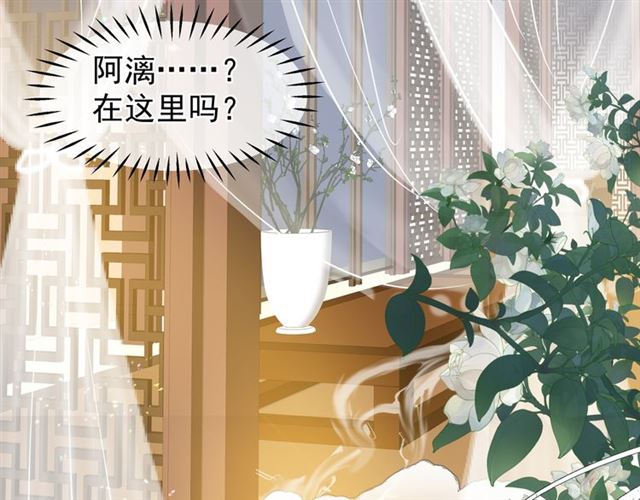 第38话 不需要你对我好115