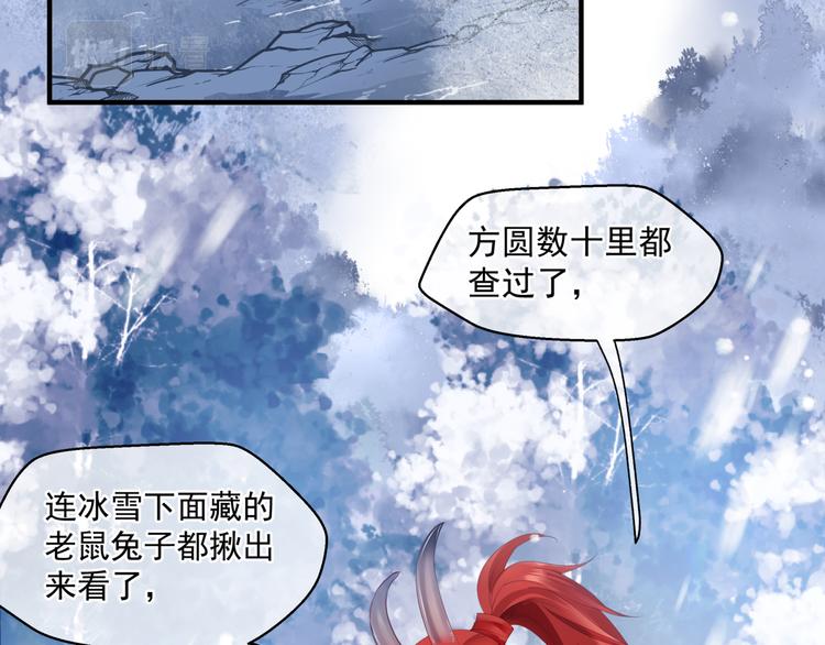 第3话 失去他？！41
