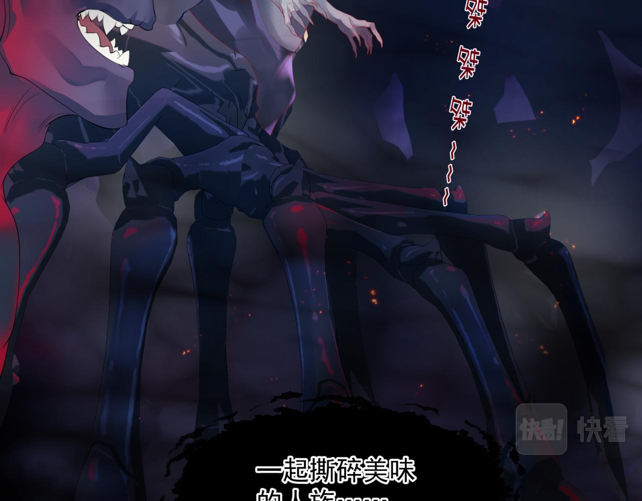 第34话 迎战魔族！6