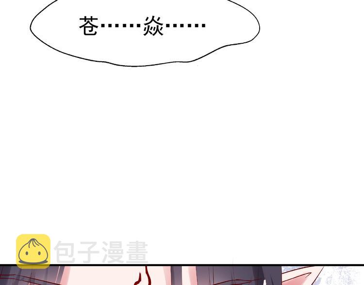 第15话 伪装50