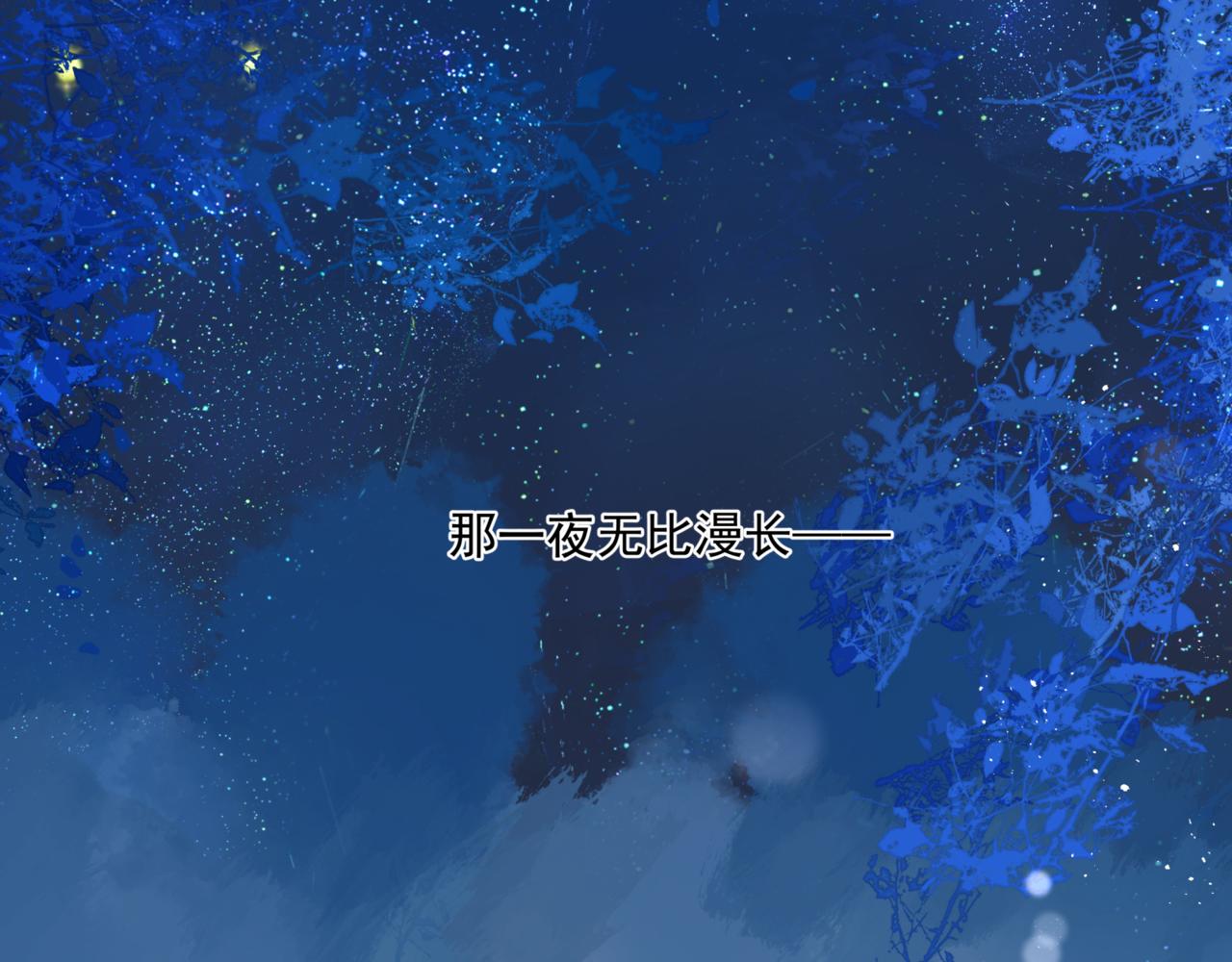 第26话 化形3