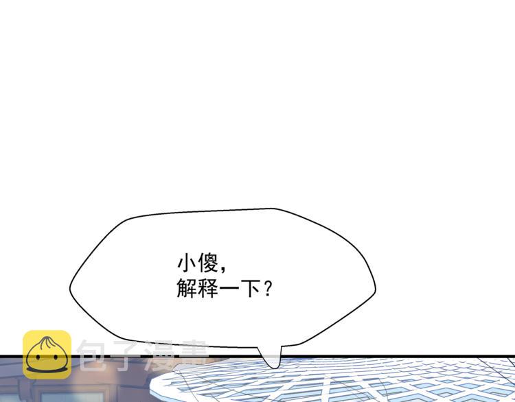 第12话 谁在灯火阑珊处96
