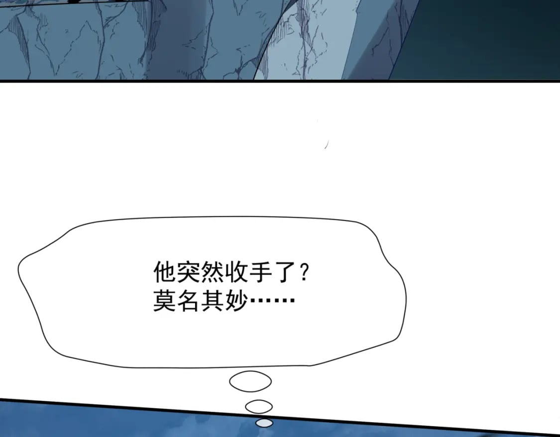 第75话 强大的敌人135