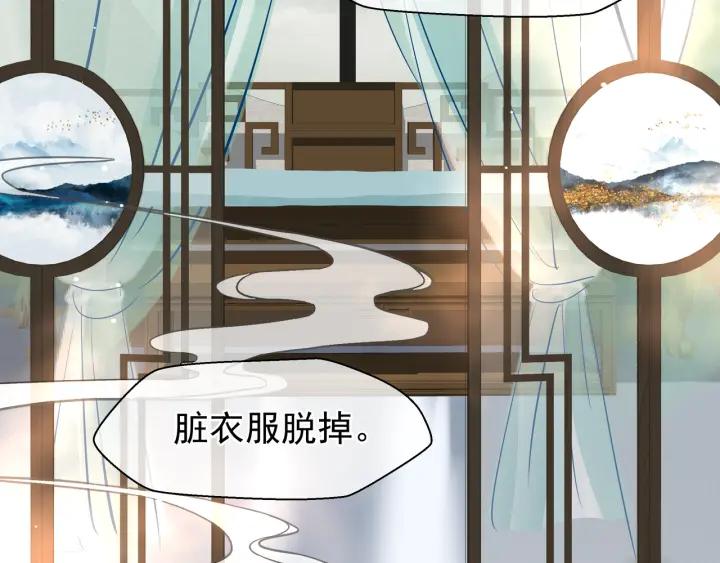第35话 让我暖你64