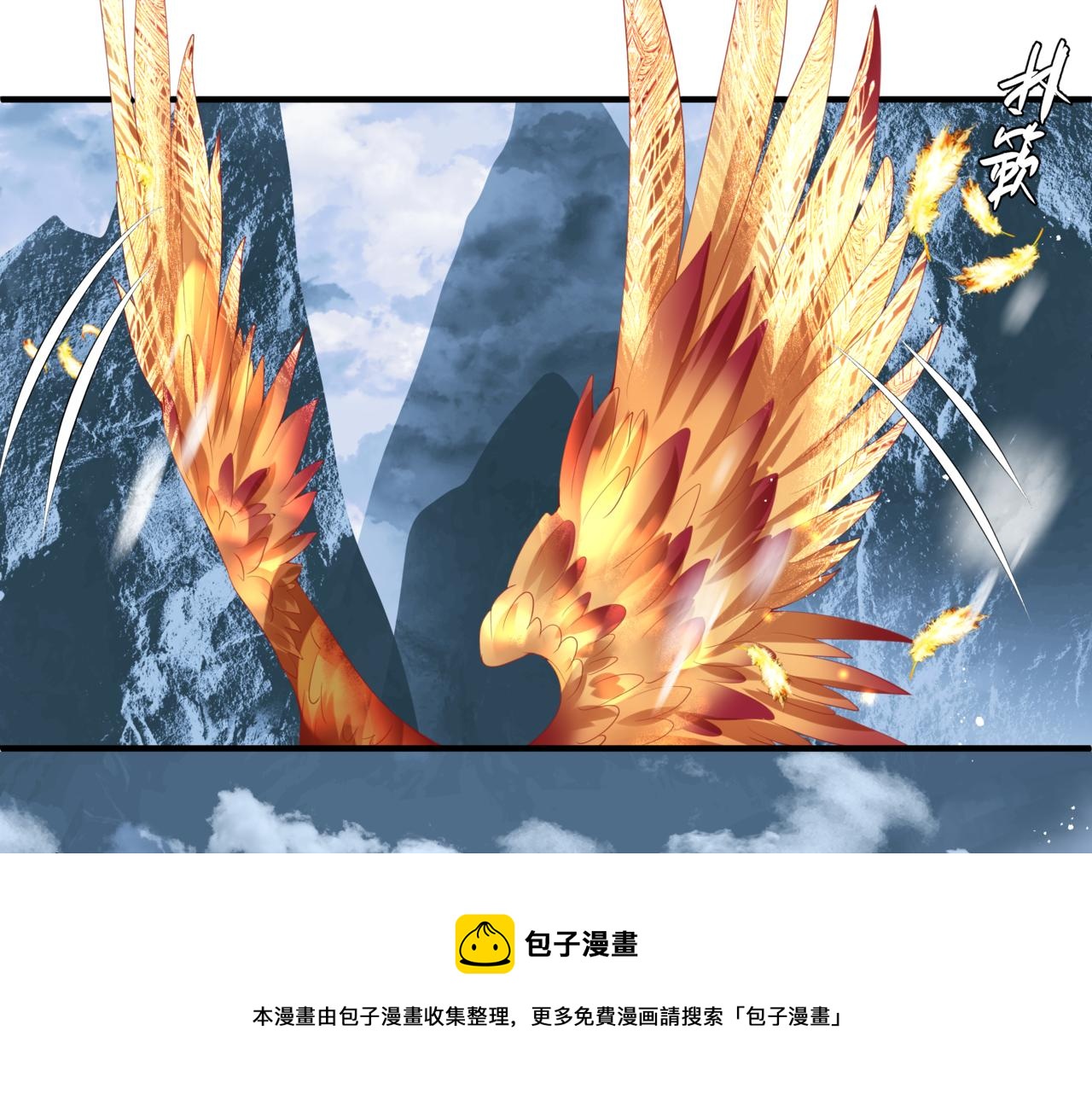 第32话 凤凰的尾羽104
