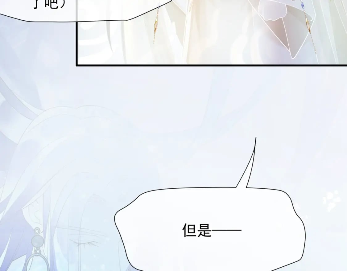 第79话 女娲的指引37