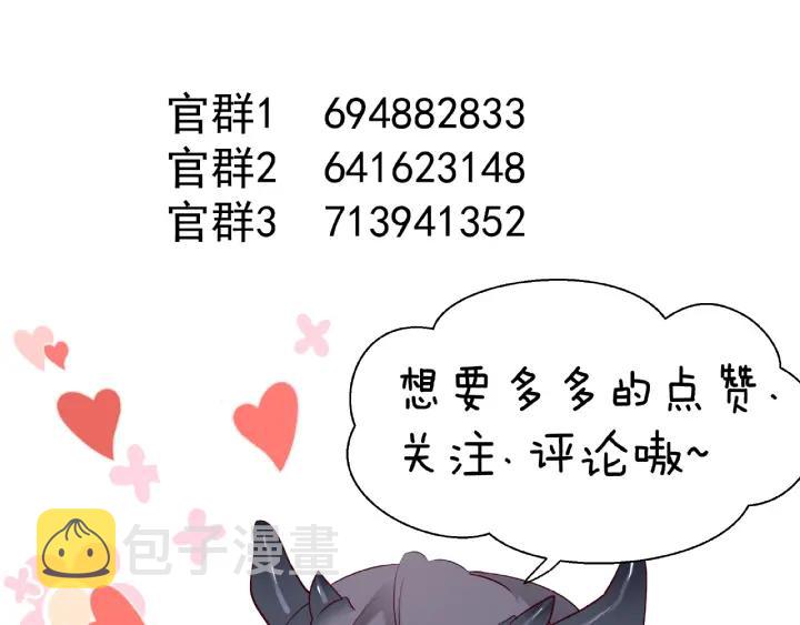 第34话 揭开伪装139