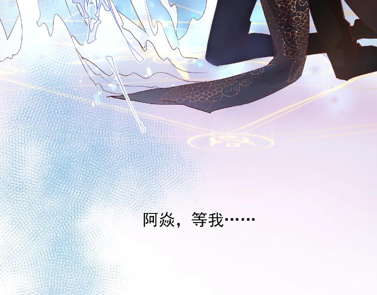 第1话 被迫分开的恋人64