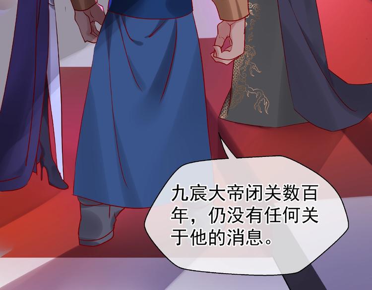 第11话 撒娇娇10