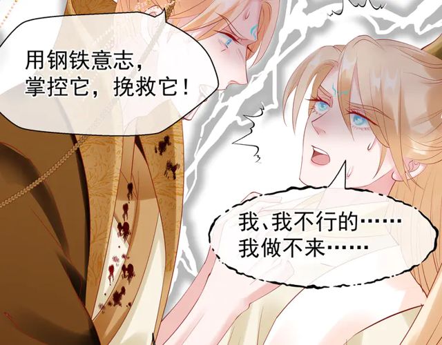 第49话 母亲152
