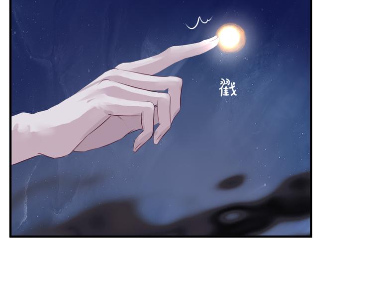 第1话 异变突生39