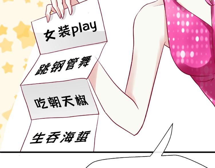 番外 抱个小可爱回家19