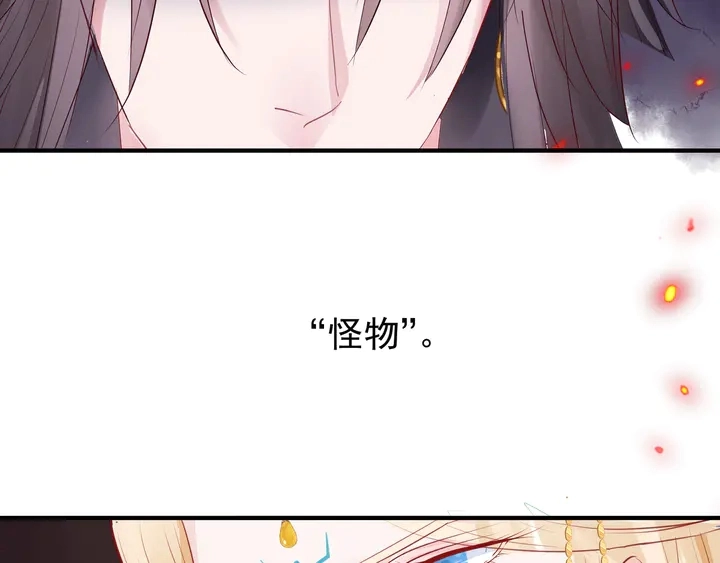 第64话 四凶大战神帝！113