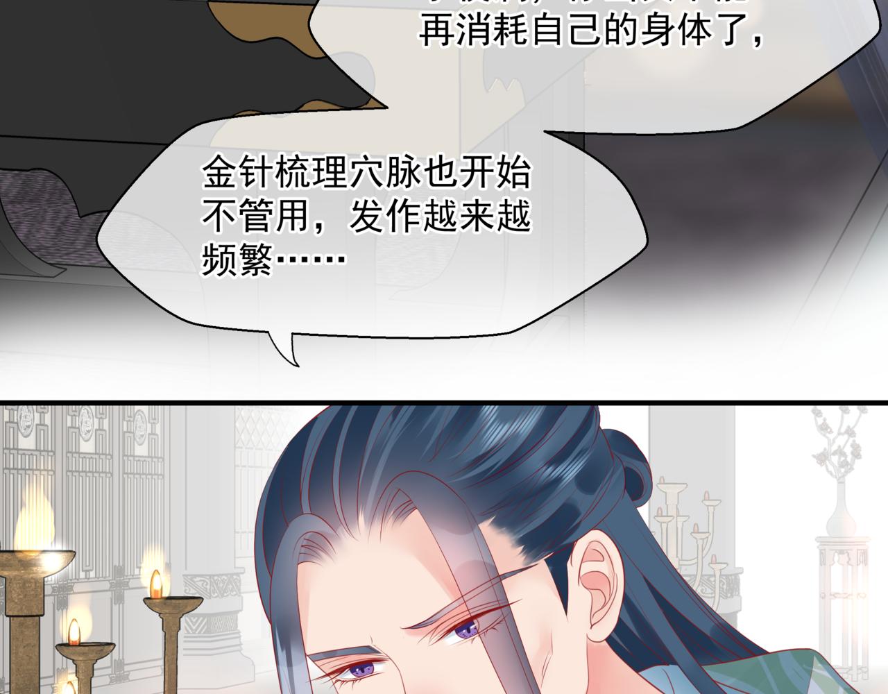 第22话 幽会135