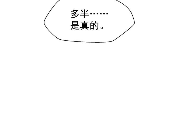 第27话 成为春神88