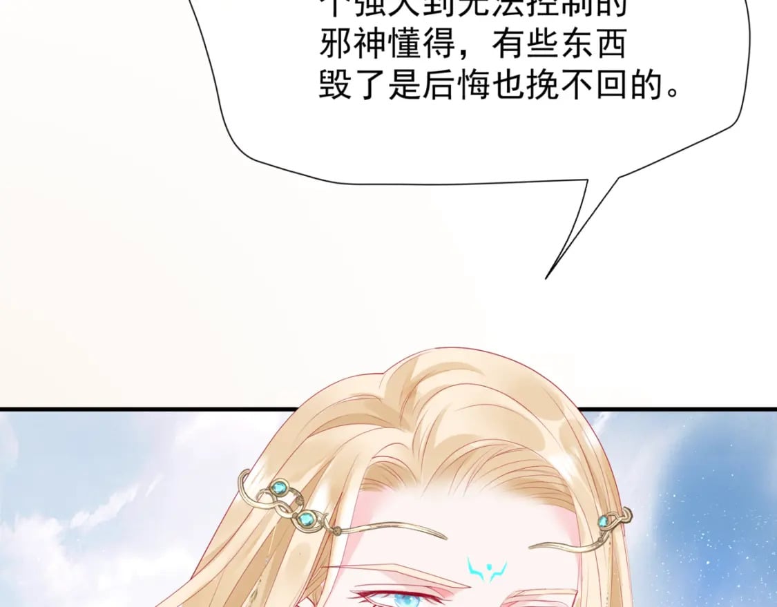 第83话 希望84