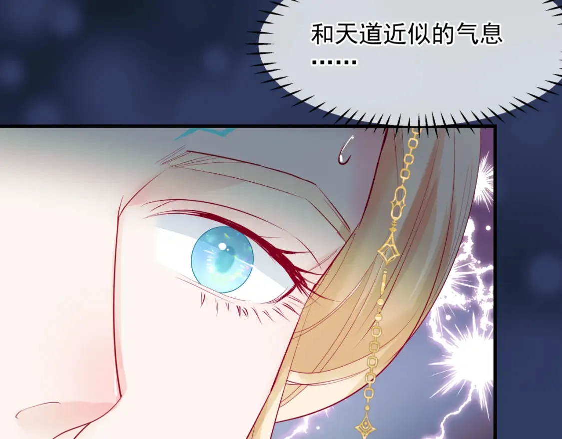 第57话 雨夜残魂185