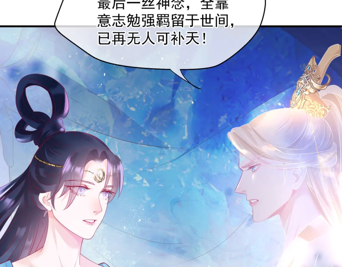 第78话 回望人间重携手188