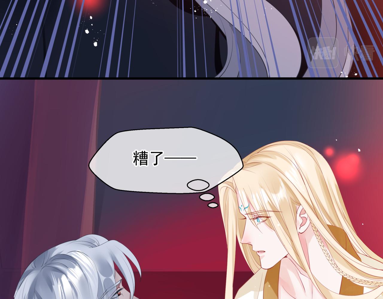 第20话 "甜蜜"共浴？115