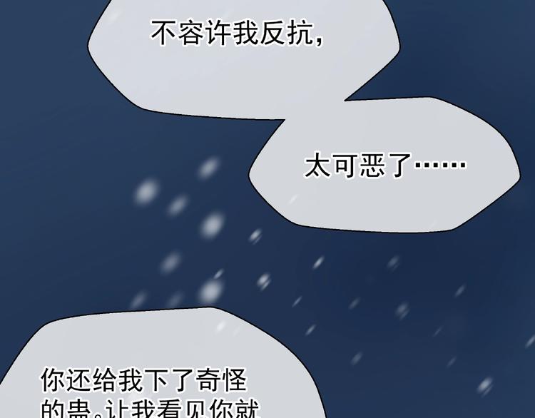 第22话 内心的纠结13