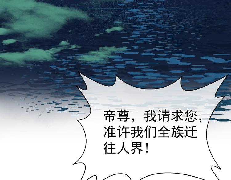 第8话 龙族的烦恼41