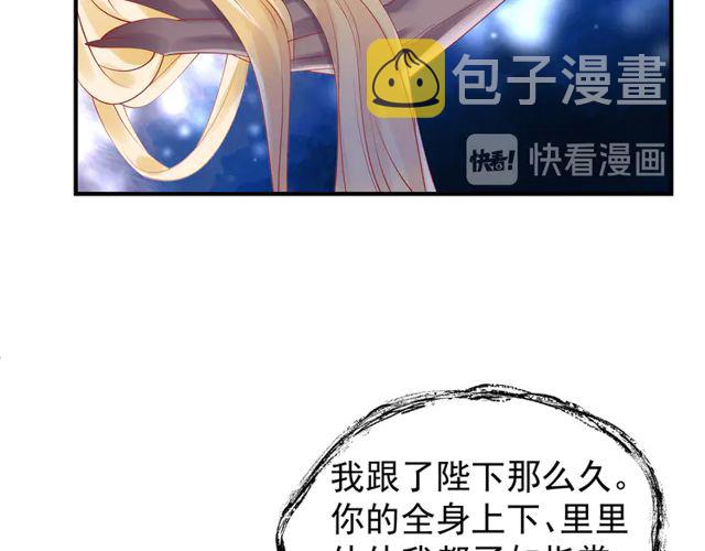 第49话 母亲73