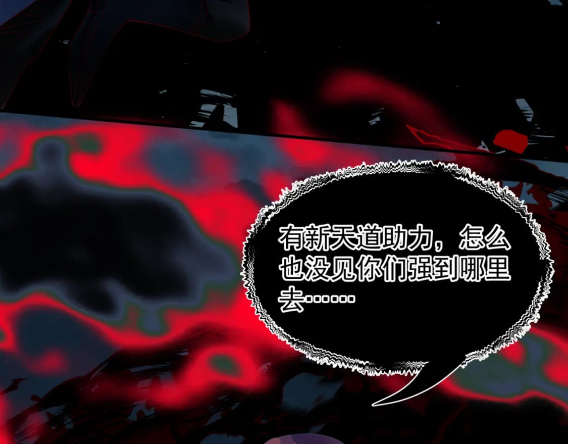第77话 再战邪神10