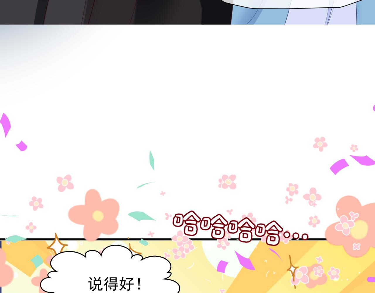 第44话 正式拜见150