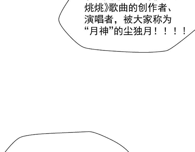番外 抱个小可爱回家9